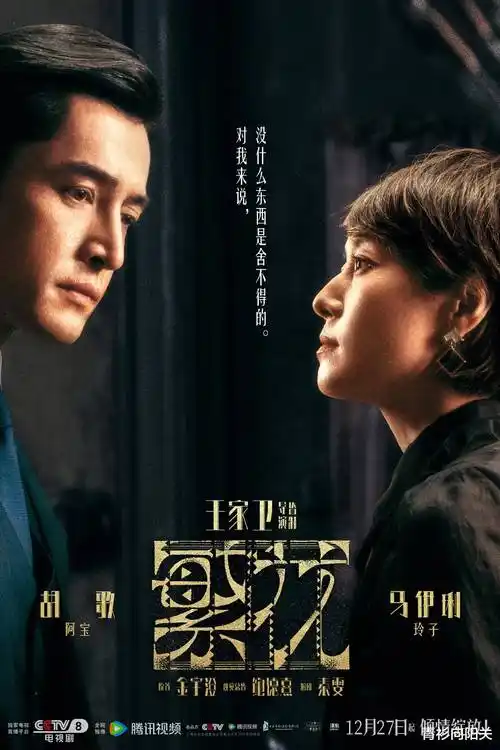 山河旧梦 热播电视剧全集手机免费在线观看